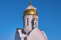 Часовня Святителя Николая