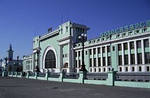 Железнодорожный вокзал «Новосибирск - Главный»