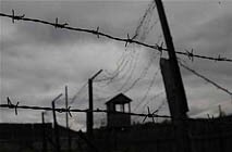 Международный мемориальный центр истории политических репрессий и тоталитаризма