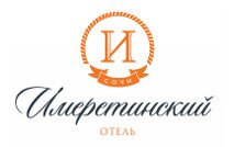 Курортный район «Имеретинский» объявляет о ребрендинге отеля «Айвазовский» 4*