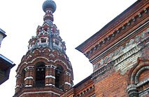 Церковь во имя Сретения Господня