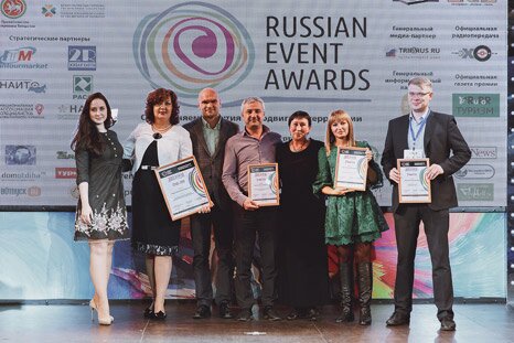     Russian Event Awards 2016 