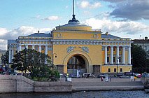 Адмиралтейство