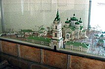 Музей истории города Иркутска