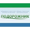Юрий Раптанов о строительстве ПАТЭС в Сочи: