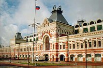 Нижегородская ярмарка