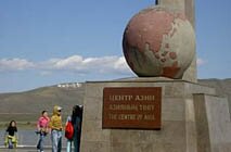 Центр Азии
